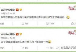 吃瓜爆料大赛每日聚集地,热点事件背后的秘密揭晓